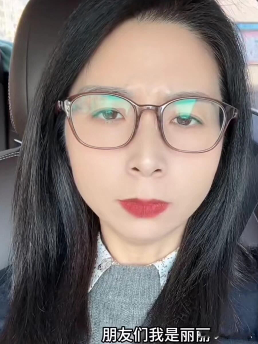 崔丽丽看似赢了，其实输了
 
咱说实话，崔丽丽这事儿看着是把老板拿捏了，可仔细琢