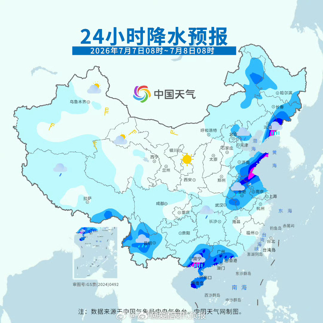 【“美莎克”残余环流影响持续 广西河南辽宁部分地区有暴雨至大暴雨】广西强降雨8日
