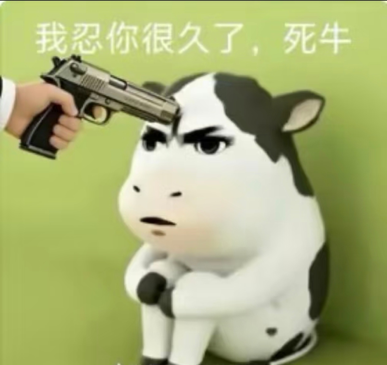 自己都是个入赘呢还给别人站上街了
