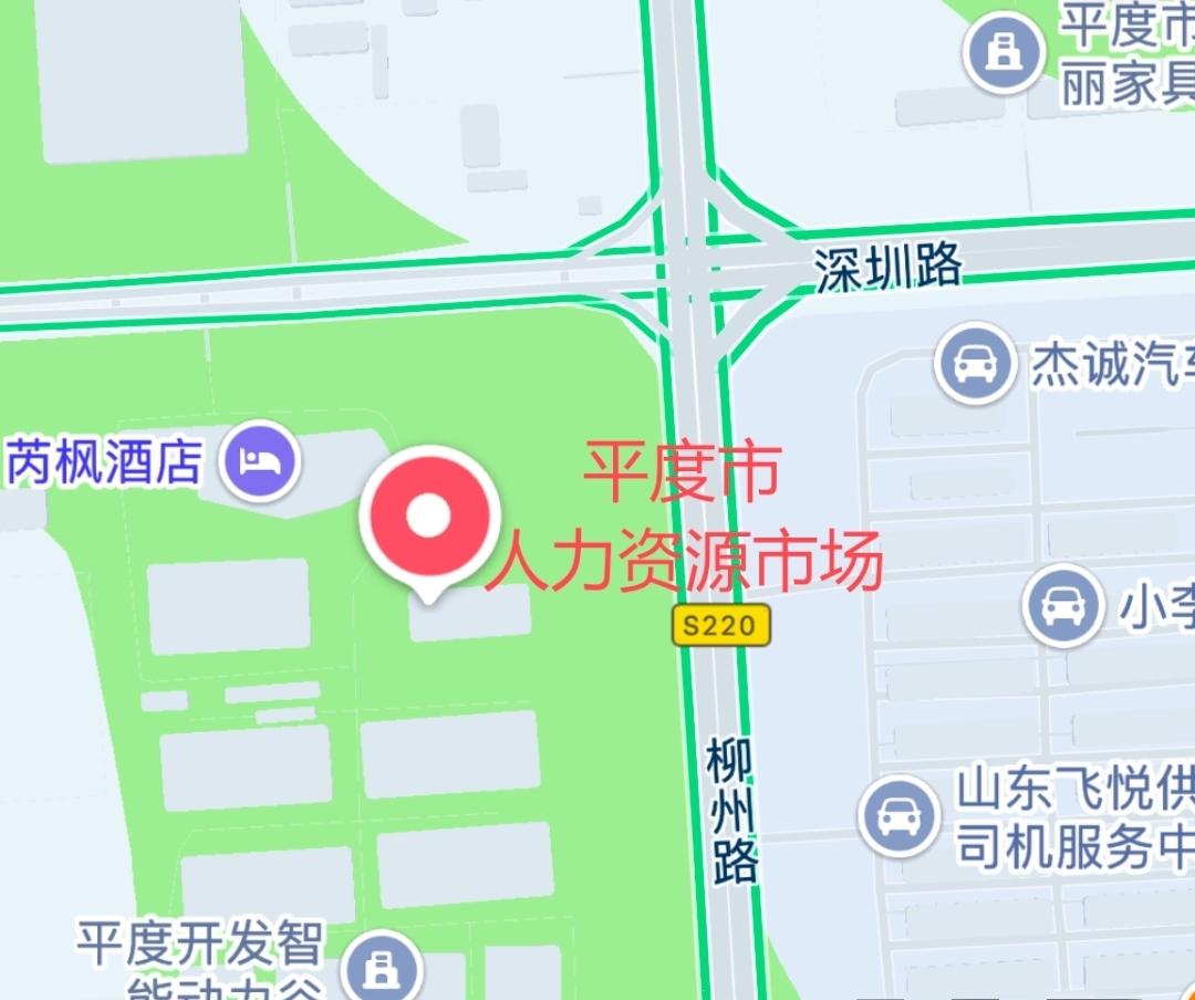青岛平度市人力资源市场自2026年1月1日起搬迁至平度开发智能动力谷产业园内研发
