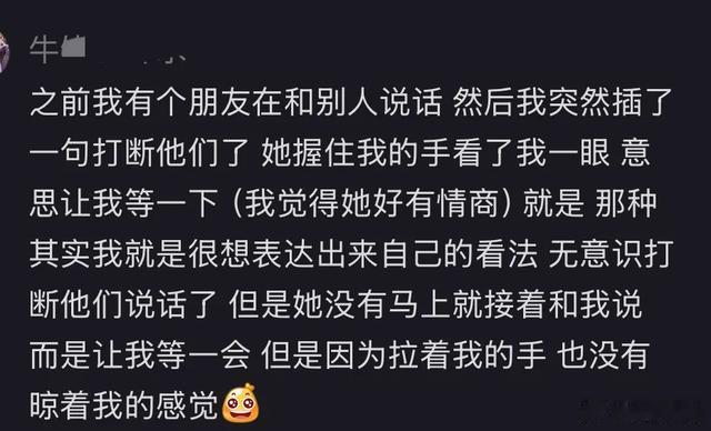 一些让别人更喜欢你的小tips 情感热点创作激励计划 ｜职场那些事职场生存法则
