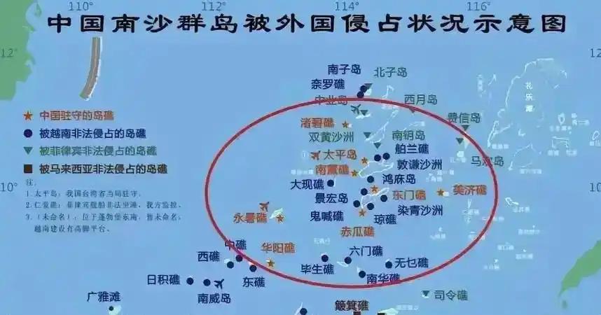 中国应当向越南发出严厉警告：越南非法侵占的中国岛礁，必须在 2027 年之前全部