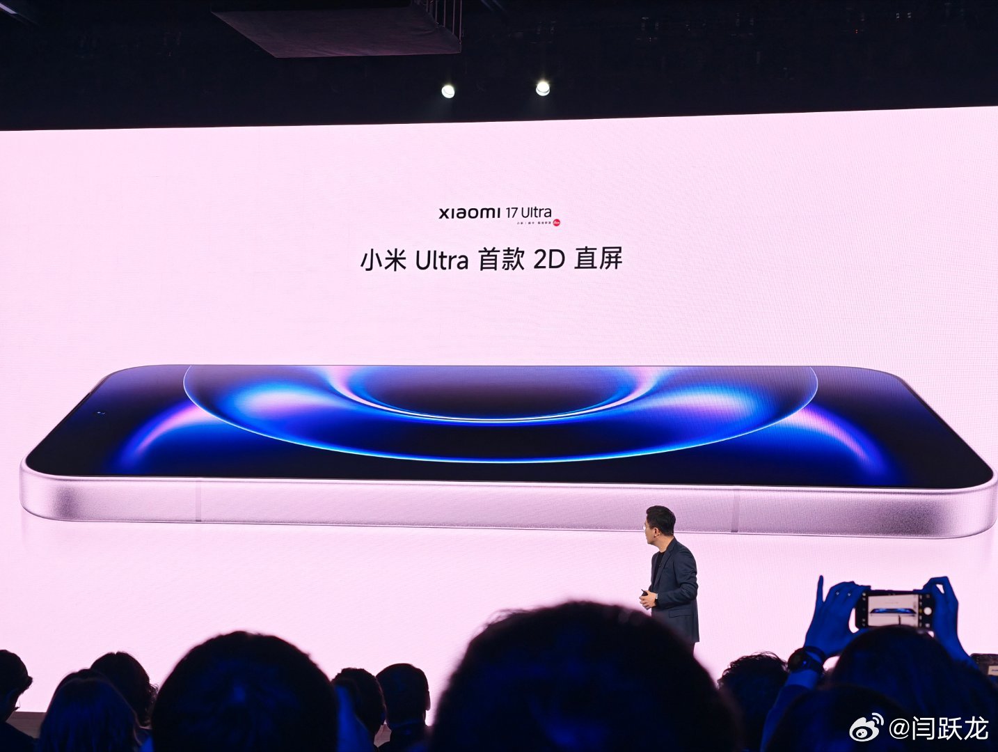 喜欢直屏小米17ultra