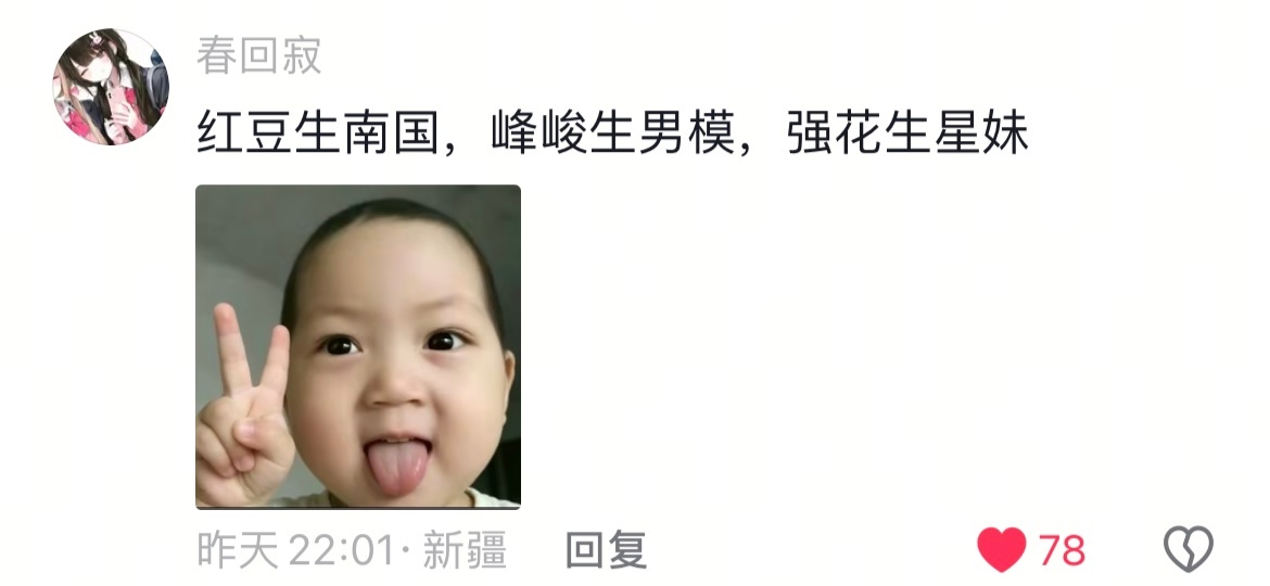 允许强花继续生 