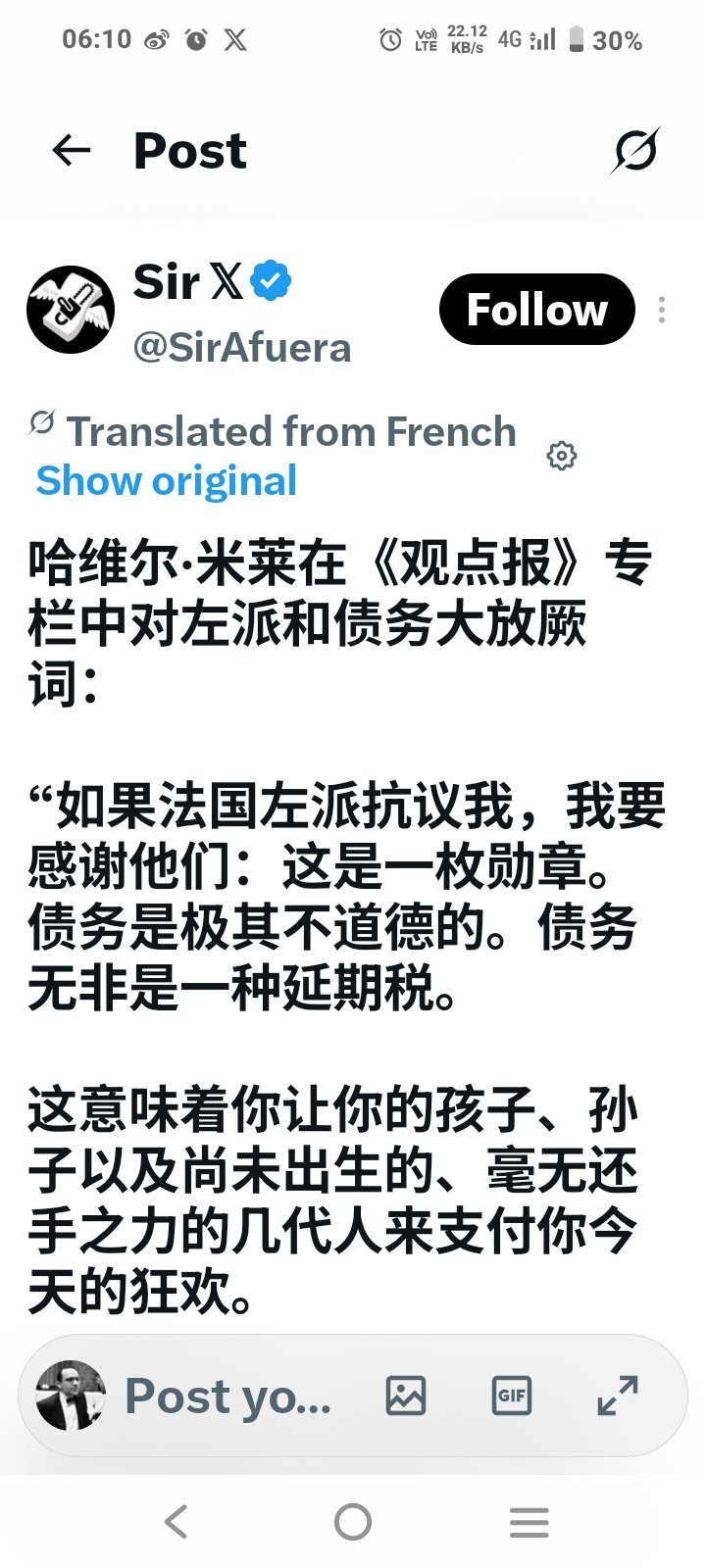 阿根廷米莱阿根廷经济 我一向都说左派搞经济只会越搞越差。因为左派都是经济文盲。同