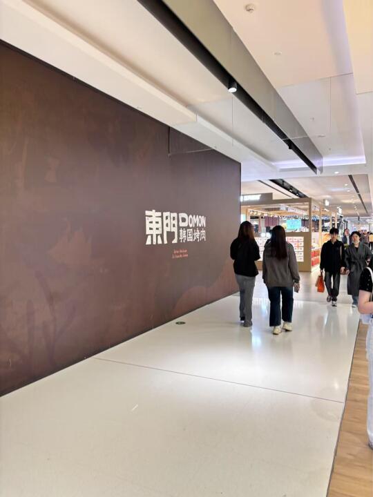 万象城新店放大招，坐等69折的大实惠！