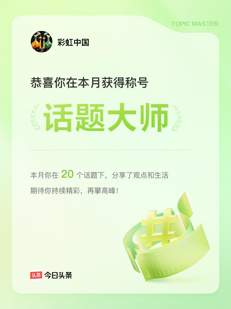 与各位朋友分享快乐，分享喜悦！