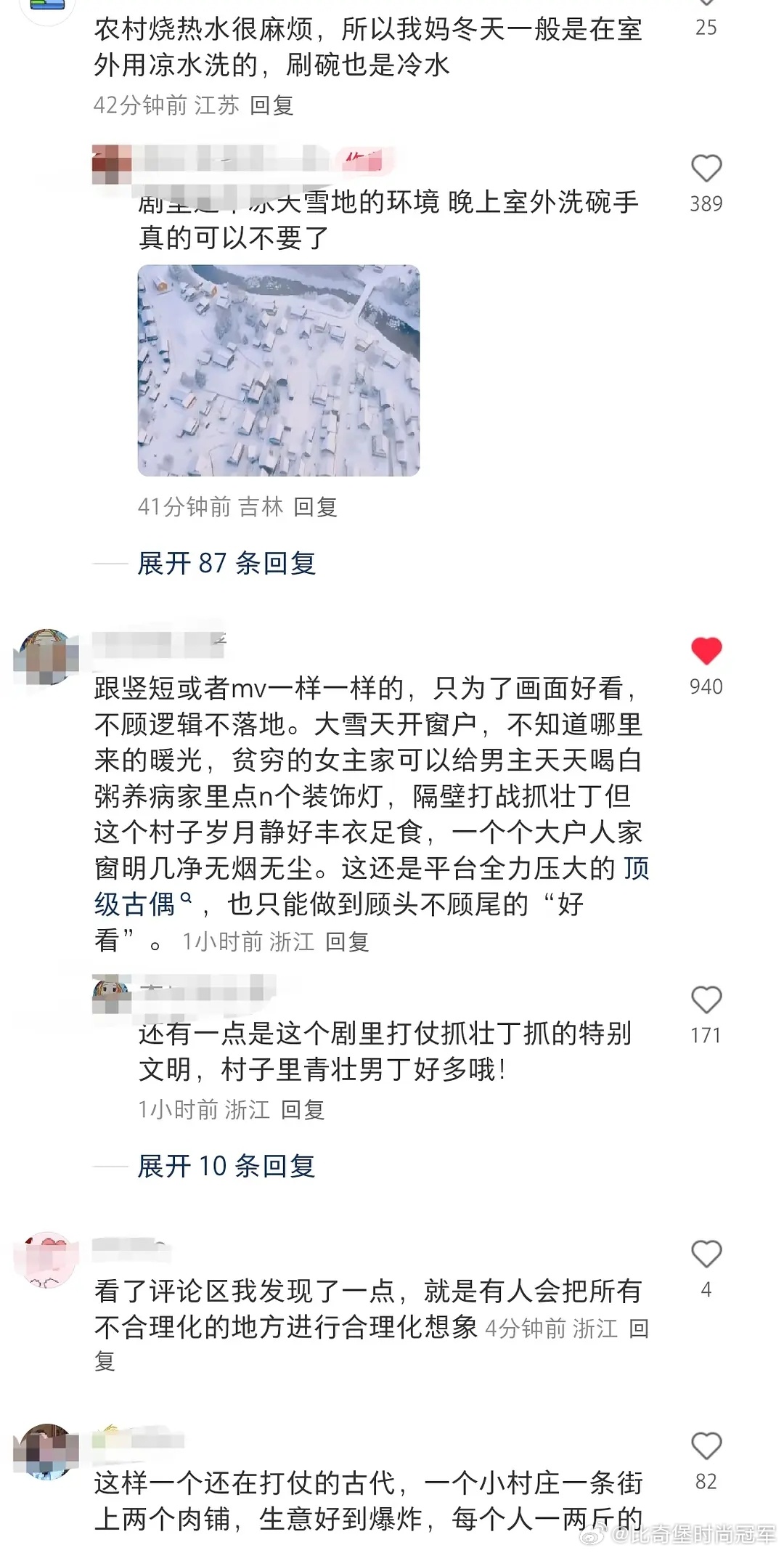 逐玉这部剧的画面这么看如果演员演技还不行，光说颜值还真不如看ai短剧 
