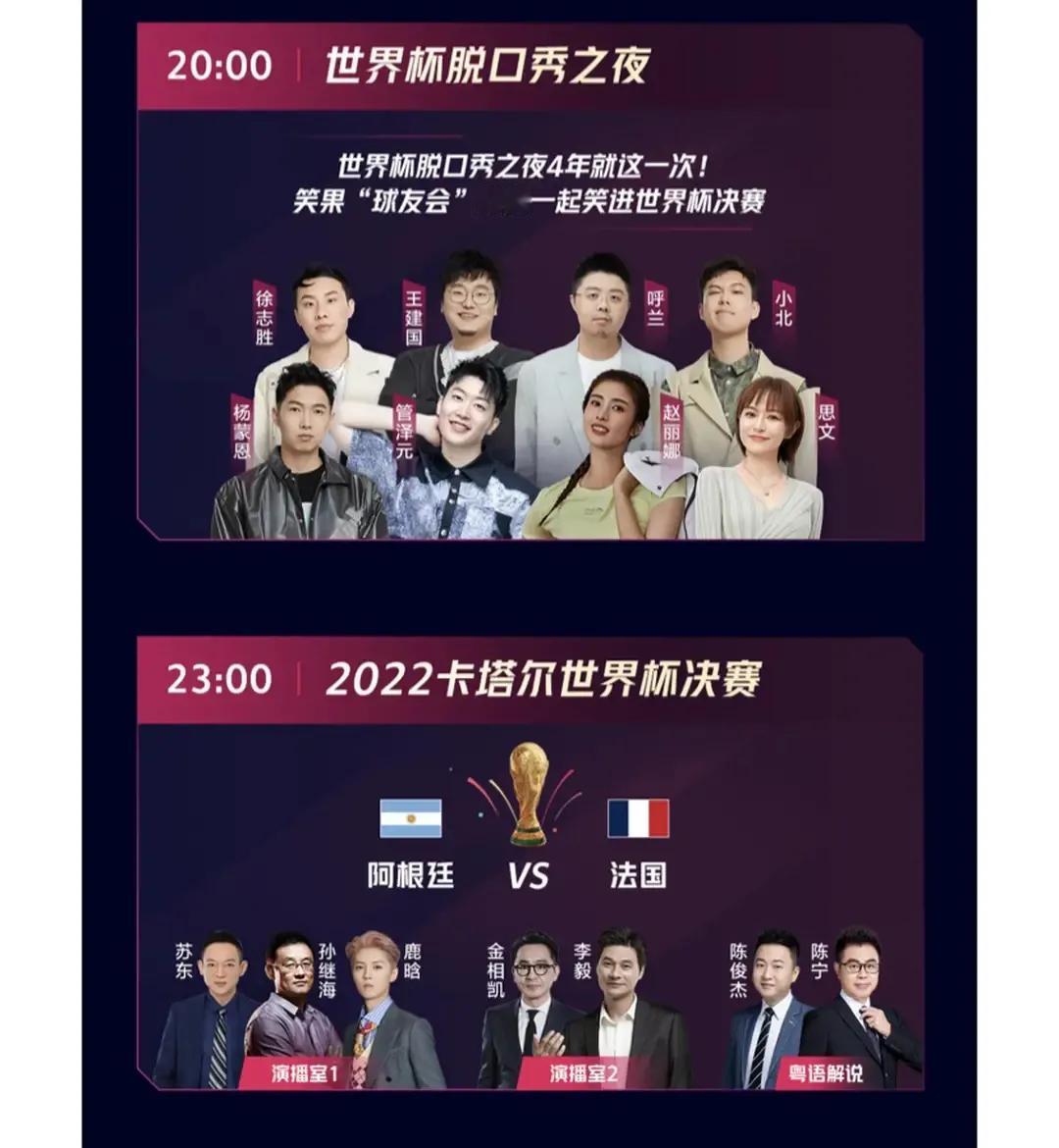 管泽元又跨界了，加入脱口秀天团