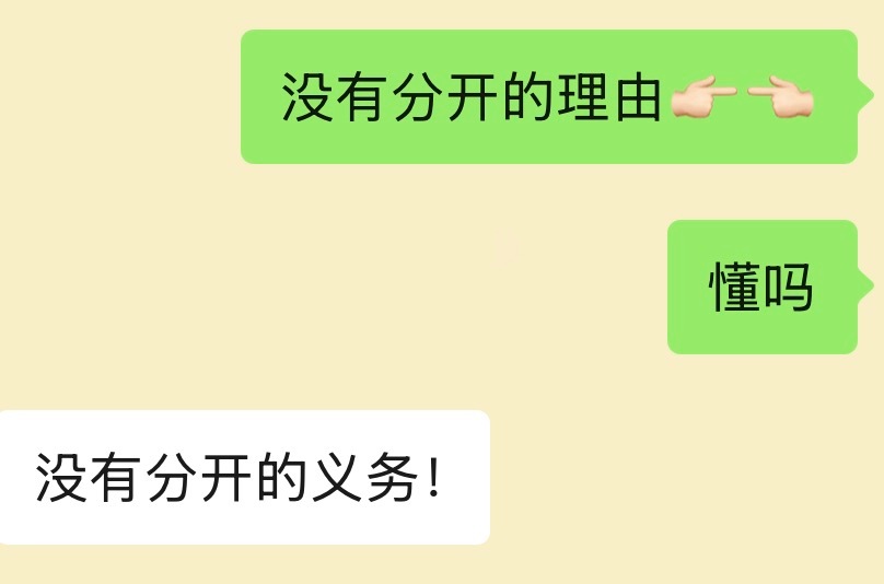 嗯嗯嗯嗯嗯嗯嗯 一起回北京啊~ 