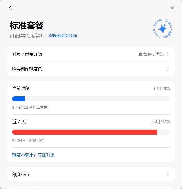 AI正式杀入公考选岗赛道，传统人工报考指导，要迎来颠覆性变革！
 
内部了解到1