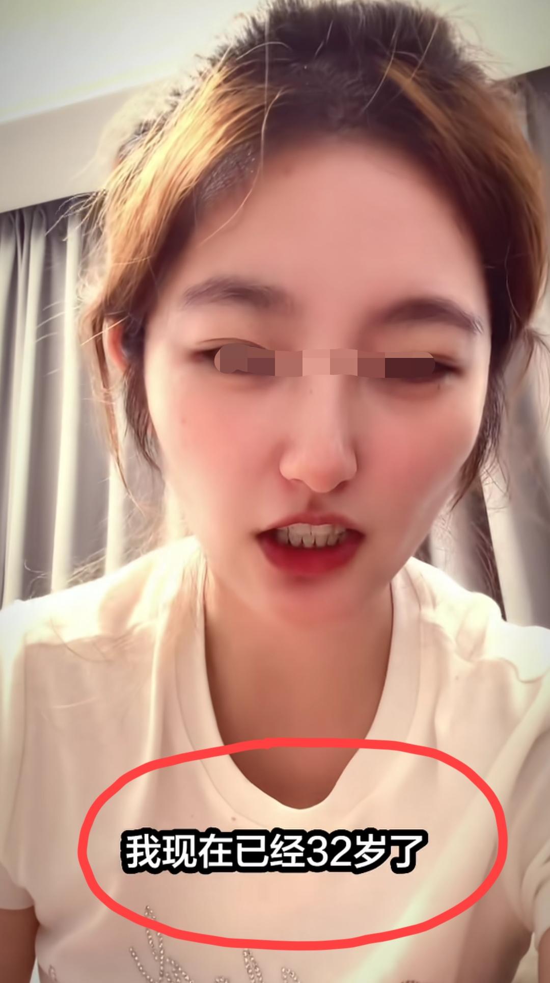 浙江义乌，32岁美女小姐姐更新相亲日记:我如果现在还在挑别人长相的话，我就真的完