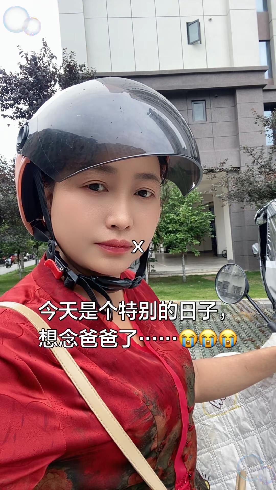 ，加油加油