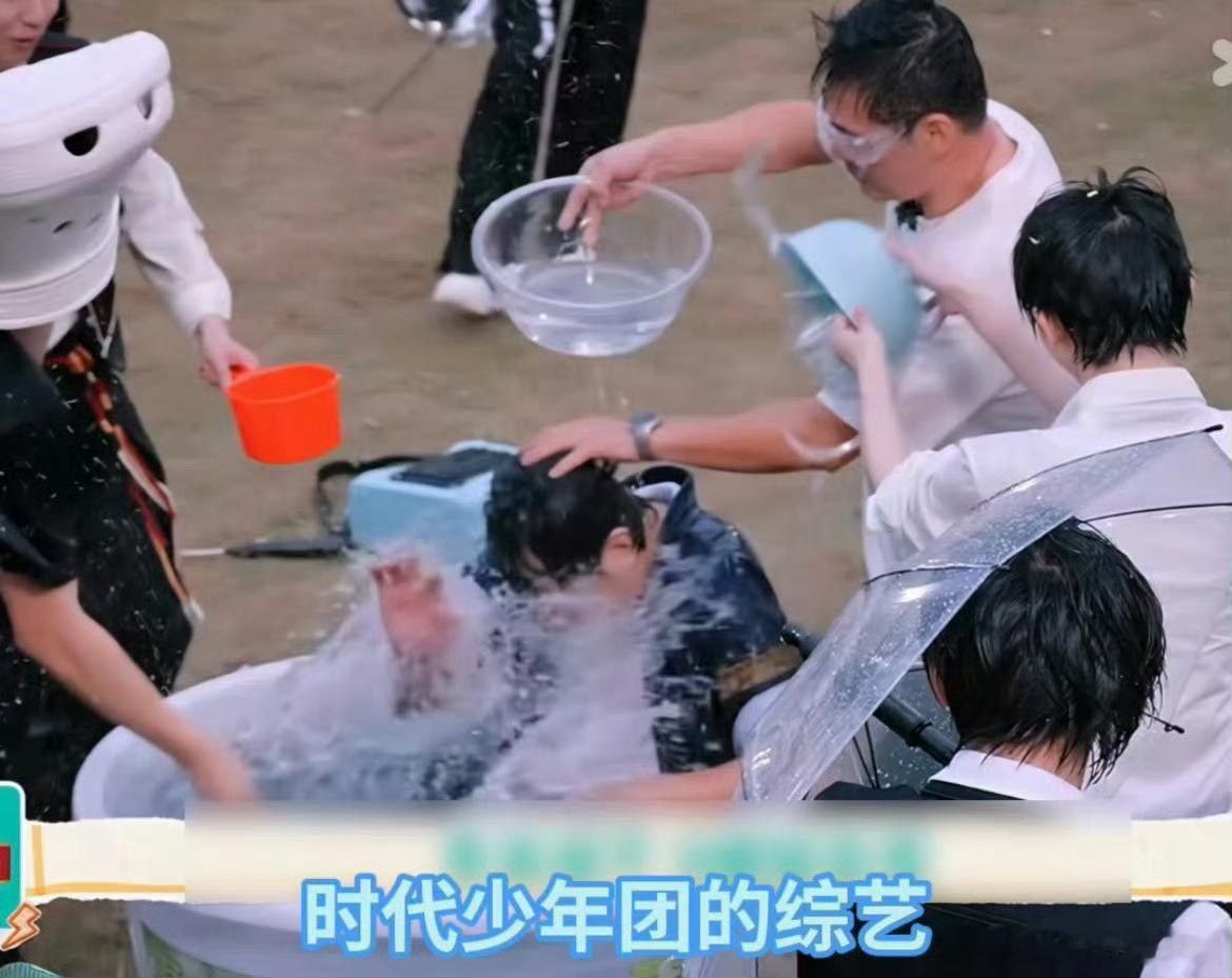 🎐谁还能有时团好哄呢时团内娱第一好哄少年自带平和气场，录制突发状况冷静化解，不