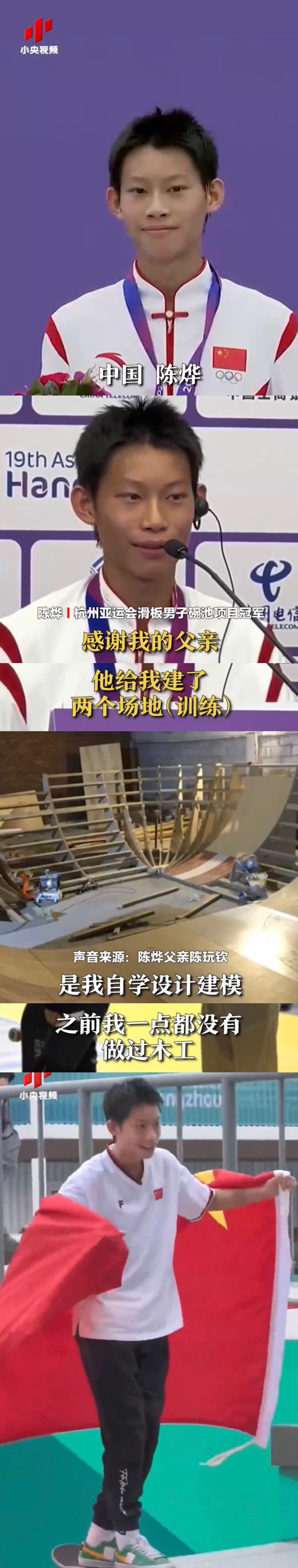 #冠军的父亲也是父亲中的冠军# 有一个全力支持自己的家庭真的很幸运[酷][悲伤]
