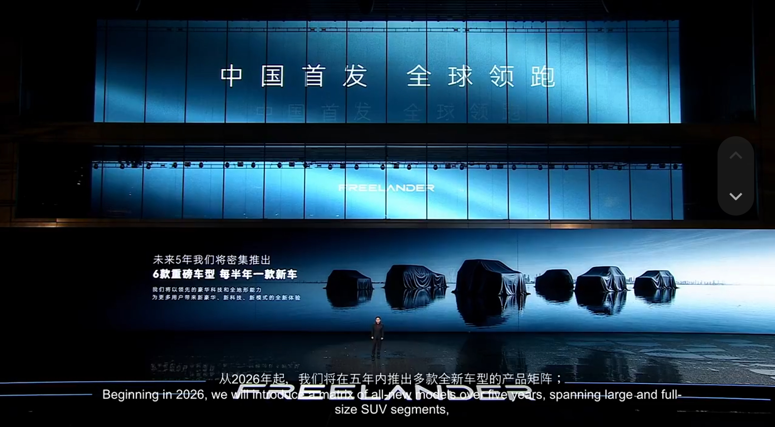 这车是真虎 2026年焕新登场的FREELANDER神行者，真的来了。作为捷豹路