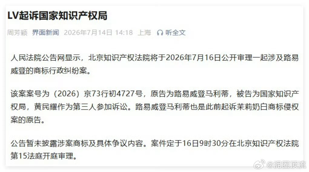 我们不是不相信啊，我们就想开开眼界