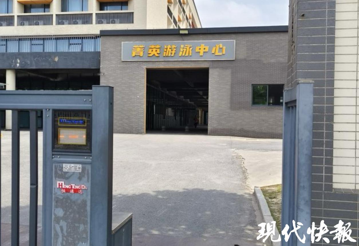 7 月 27 日下午，盐城京师实验学校返聘教师王先生，在校内对外运营的菁英游泳中