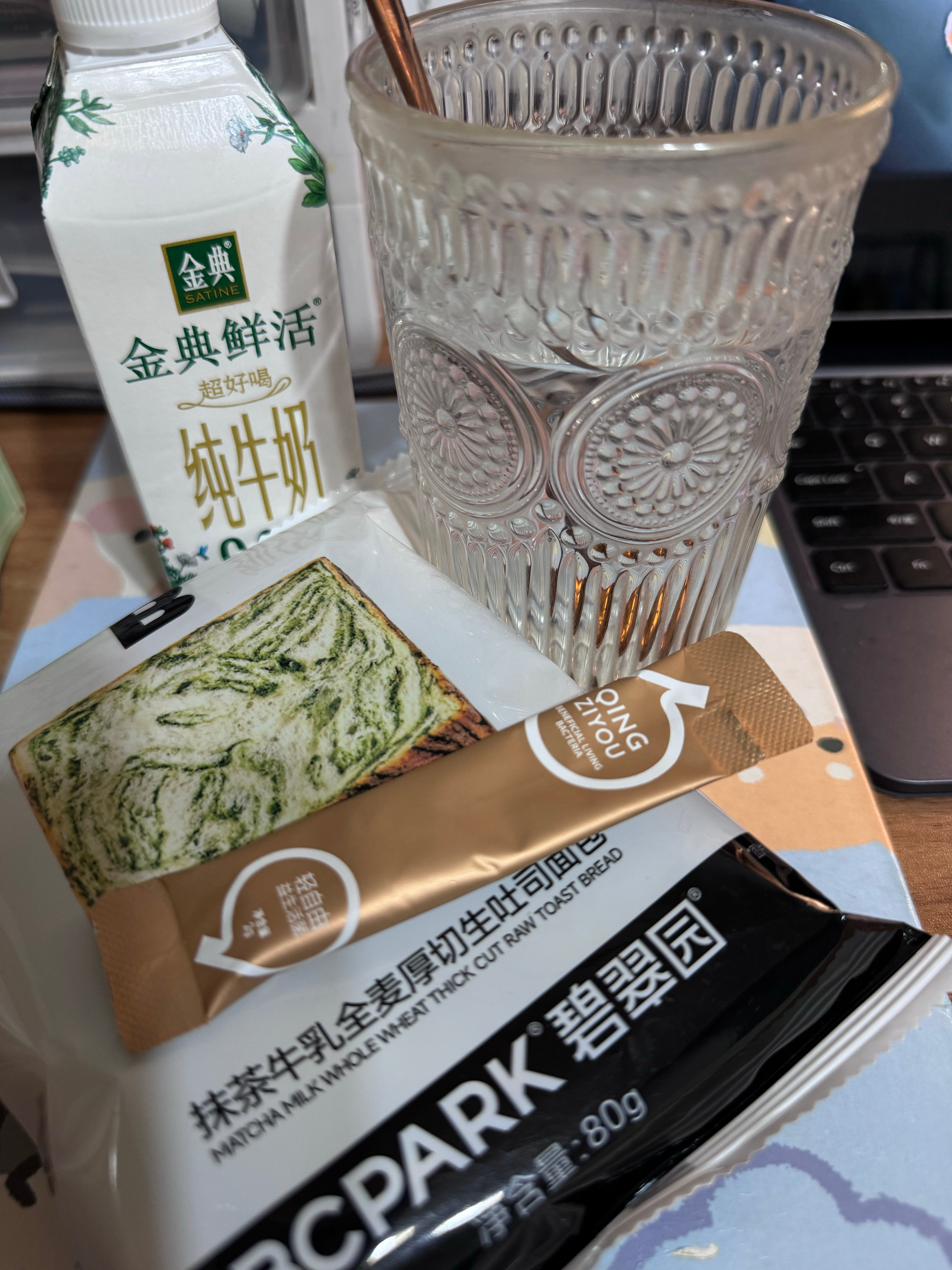 吃个早餐再开始干活！一杯温水 一条益生菌 一个面包 一盒牛奶