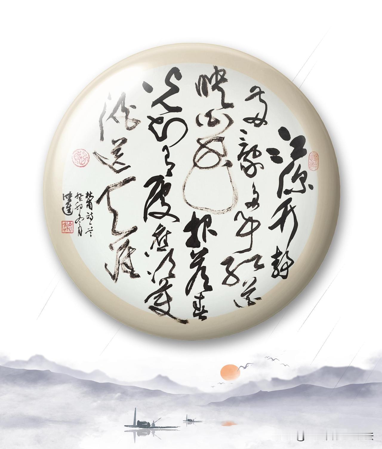 
江深竹静两三家，多事红花映白花。出自唐代诗人杜甫作品《江畔独步寻花》
江水深深