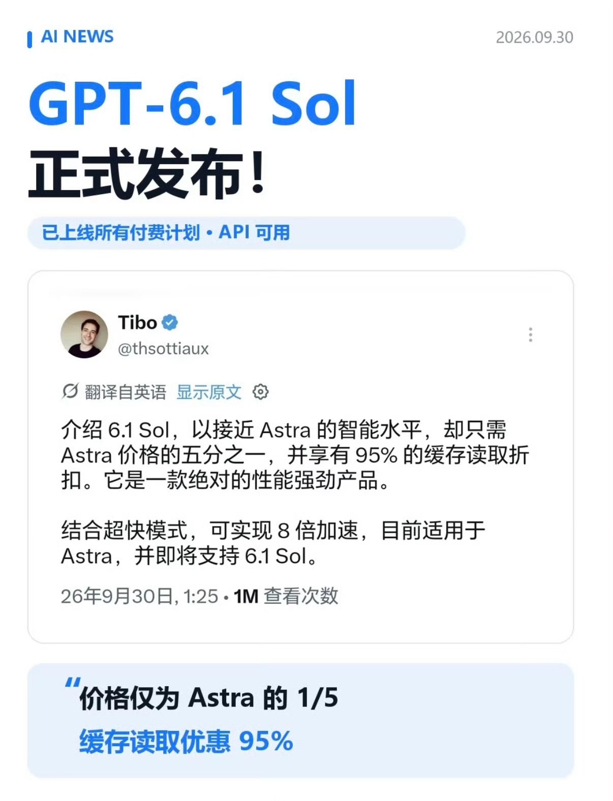 OpenAI推出Dots- Dots 会主动自主推进事情，遇到关键节点才找你批准