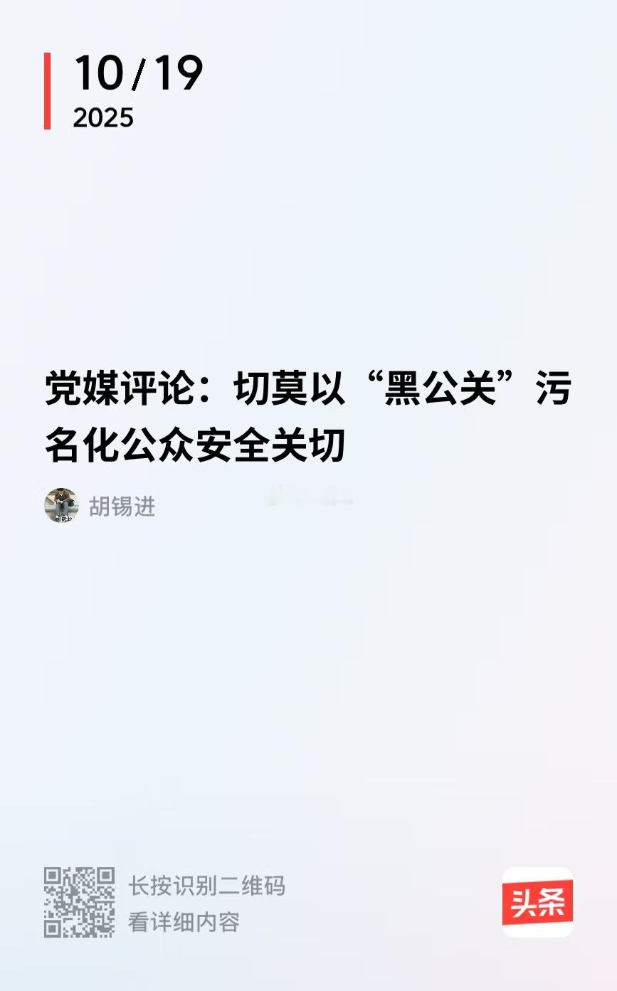 我觉得国内品牌太玻璃心了，遇事先看看自己有没有问题，别只看见别人黑。 我们对于消