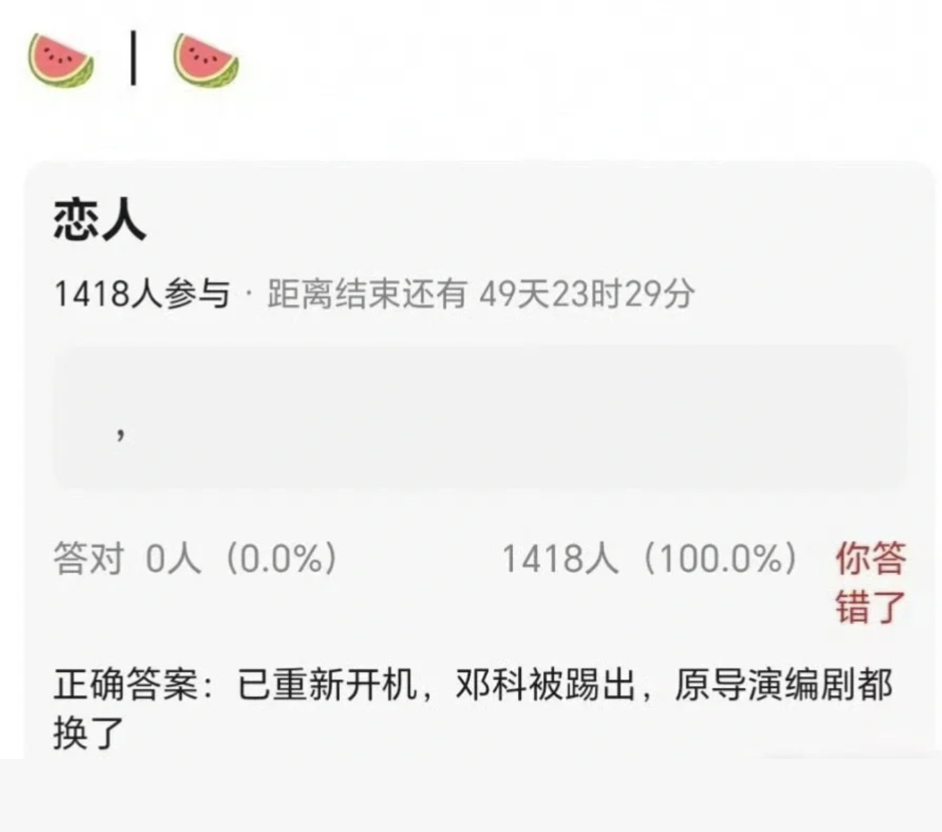 恋人重新开机  赵露思彭冠英恋人重新开机 网传赵露思、彭冠英新剧《恋人》重新开机