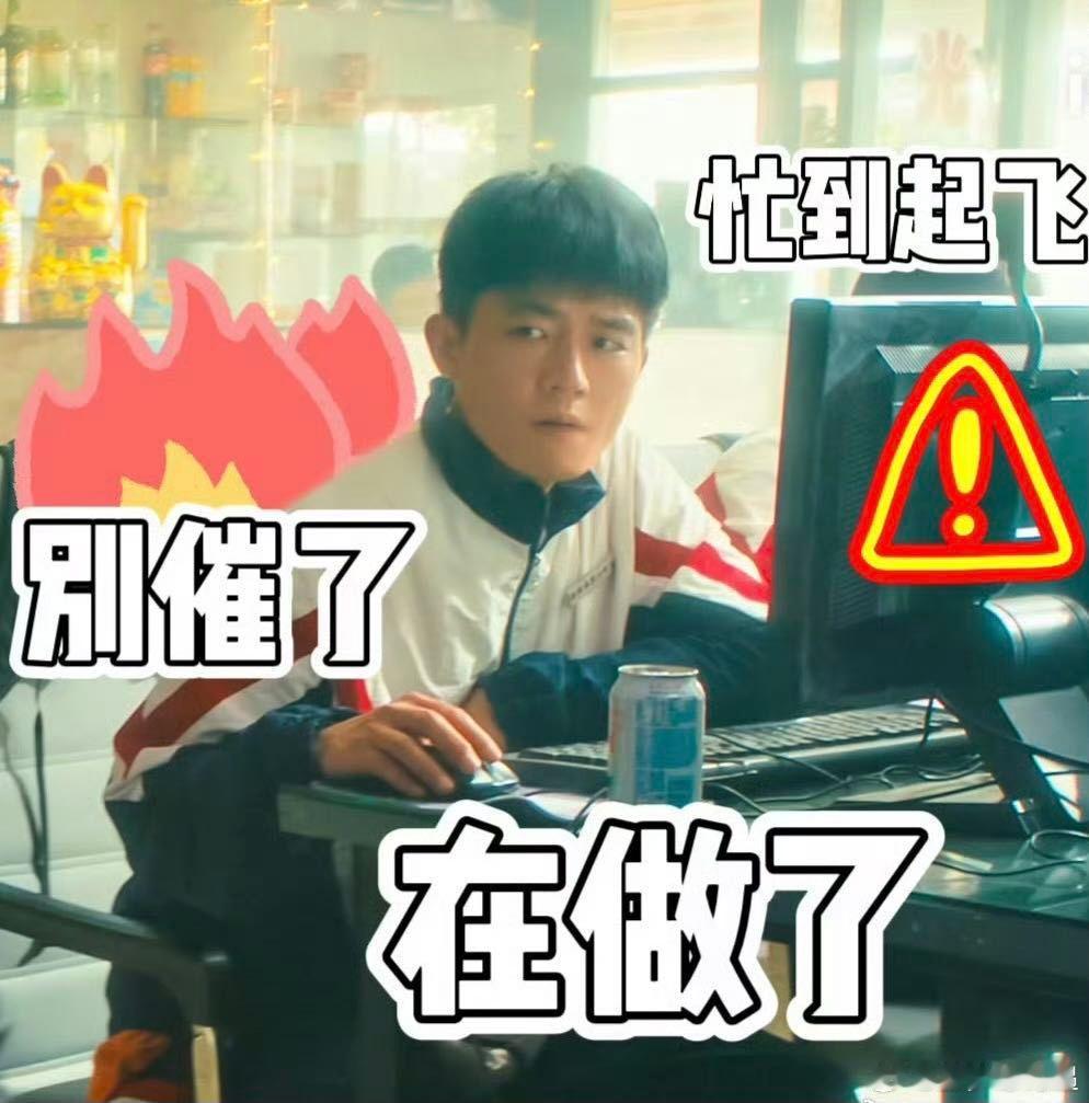 欧豪你还回糙汉赛道吗 简直就是把我们整的有点惊讶了，看到欧豪现实生活中真的是又精