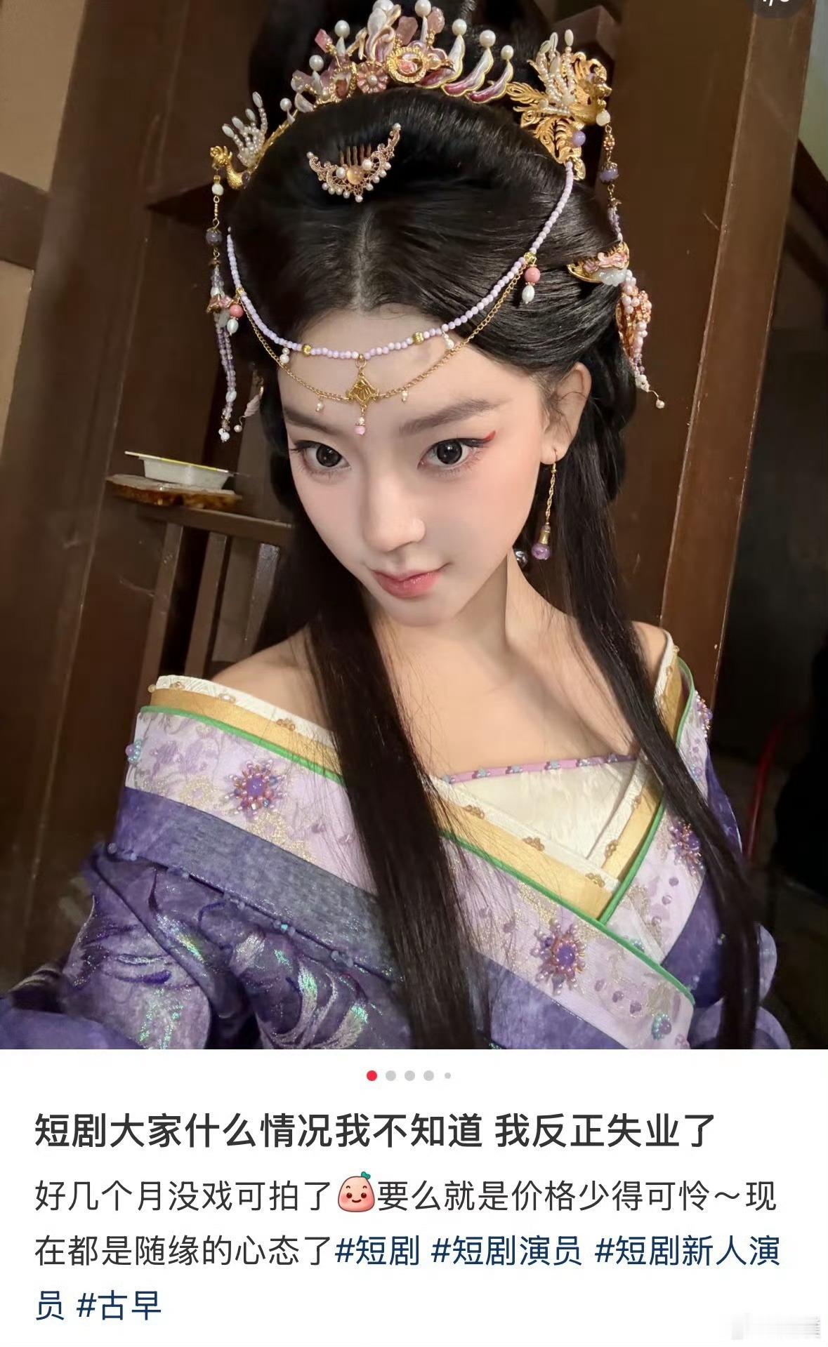 感觉短剧演员已经消失了上半年还热火朝天的短剧赛道迎来巨大洗牌，AI短剧只需小团队