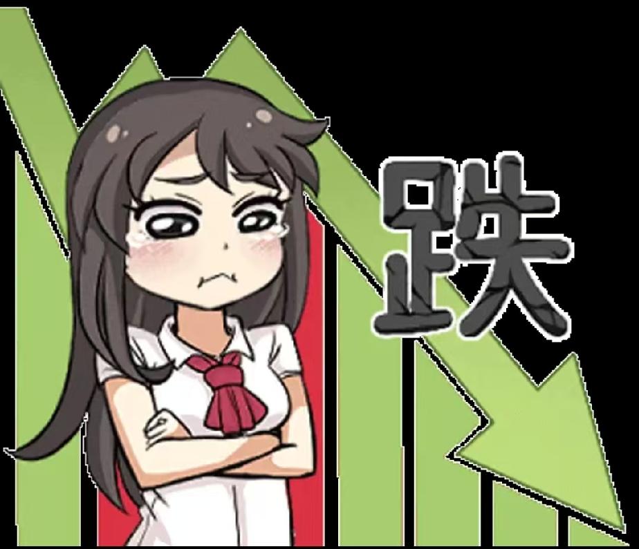 这股市继续上演强者恒强，看大盘指数没跌多少，可是，不少散户的账户的资金却越来越缩