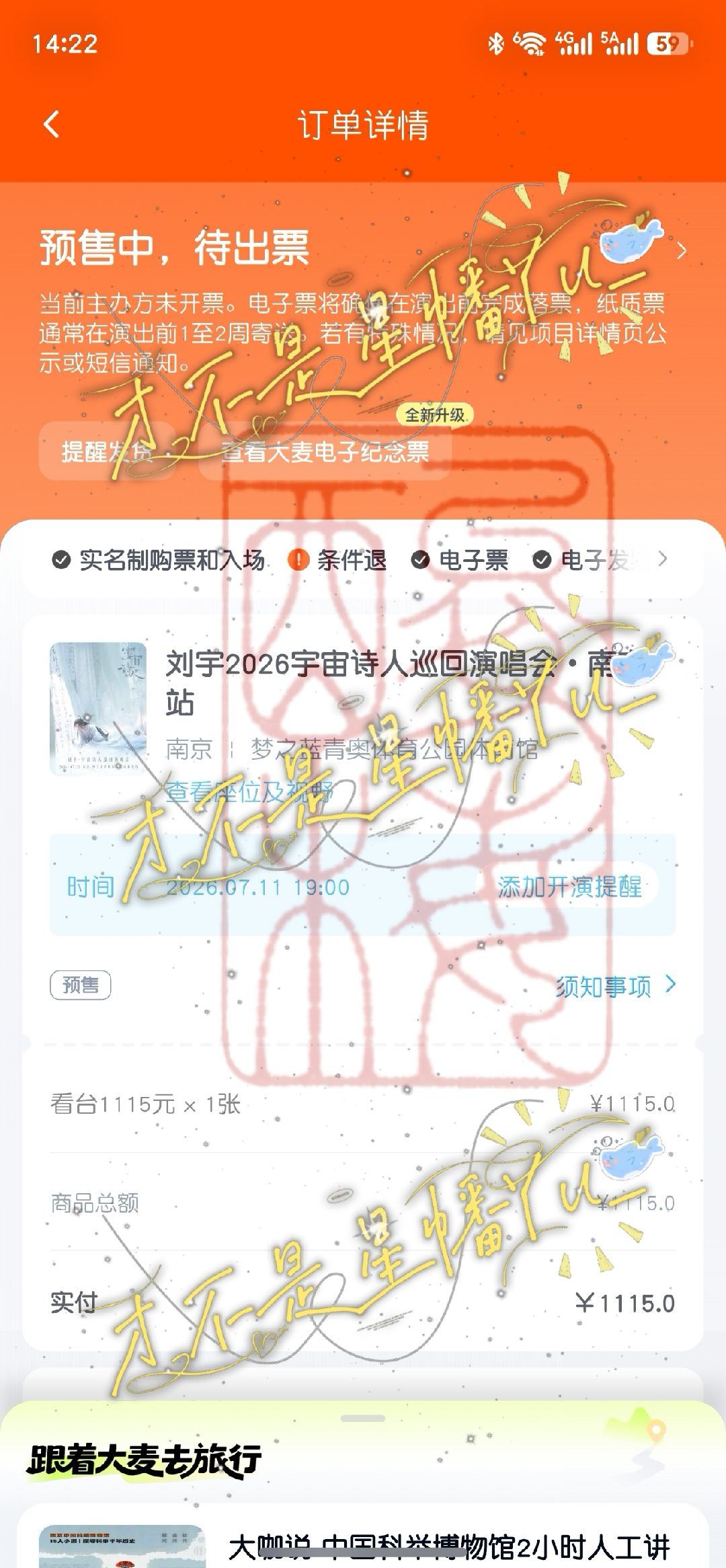 害怕的，1824居然11级就没了，接大正面或大侧面接不擦玻璃🙏🏻 
