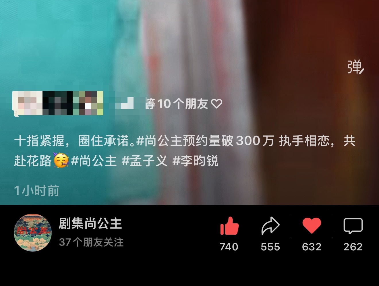 昀牵孟绕  家人们给给🫘📚，点👍🏻收藏➕推荐 还有vx短｜视｜频，动动小