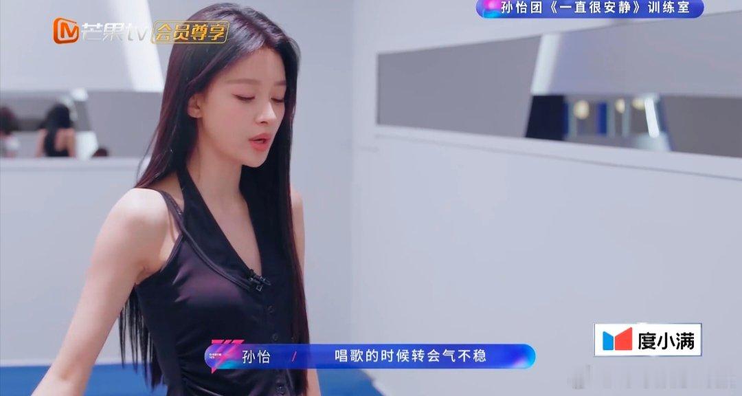 孙怡陈瑶到演员的舒适区了乘风2026 终于看见两位姐姐的舒适区舞台！孙怡陈瑶合唱