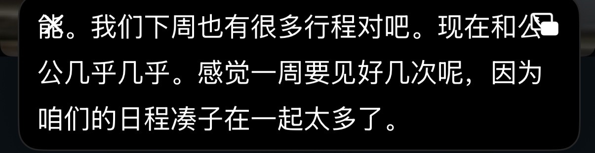 从大量听不懂的韩文里截取出少量的重点