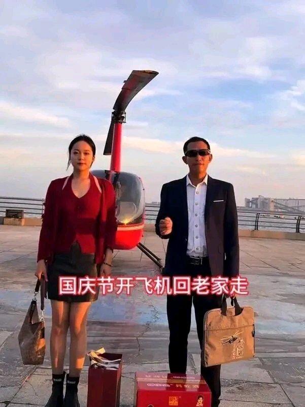 国庆假期有人堵在高速，安徽合肥的王先生却开飞机带女儿回老家亳州，仅80分钟，油费