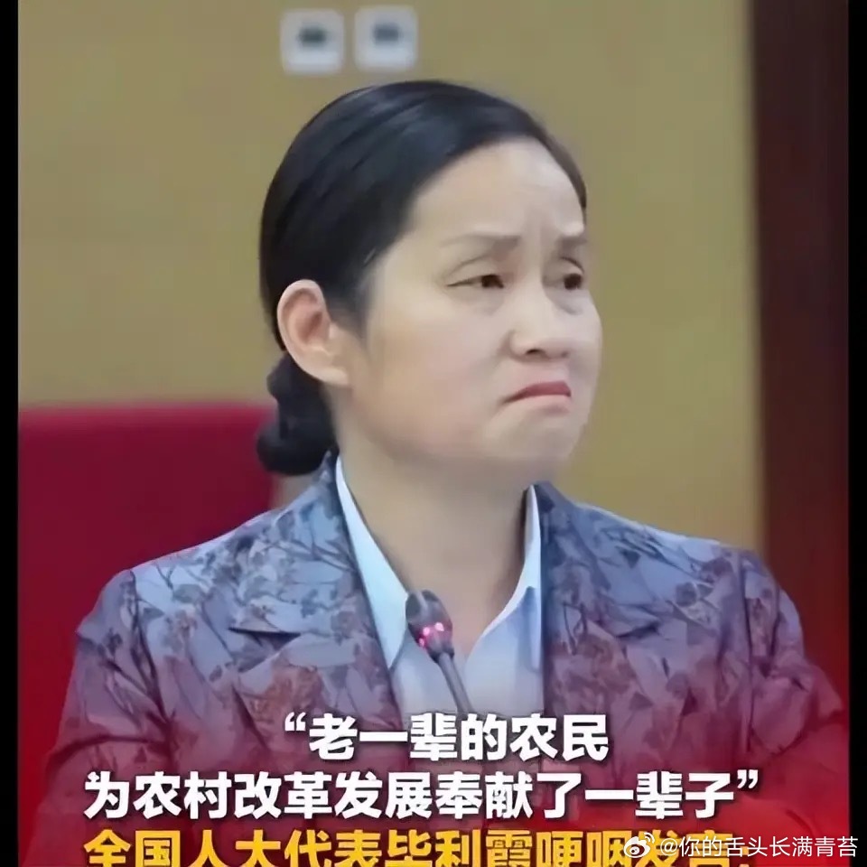 建议农民养老金统一上调   两会代表建议农民养老金每月1000元 也有反对者，譬