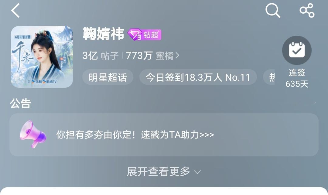 三亿快乐 