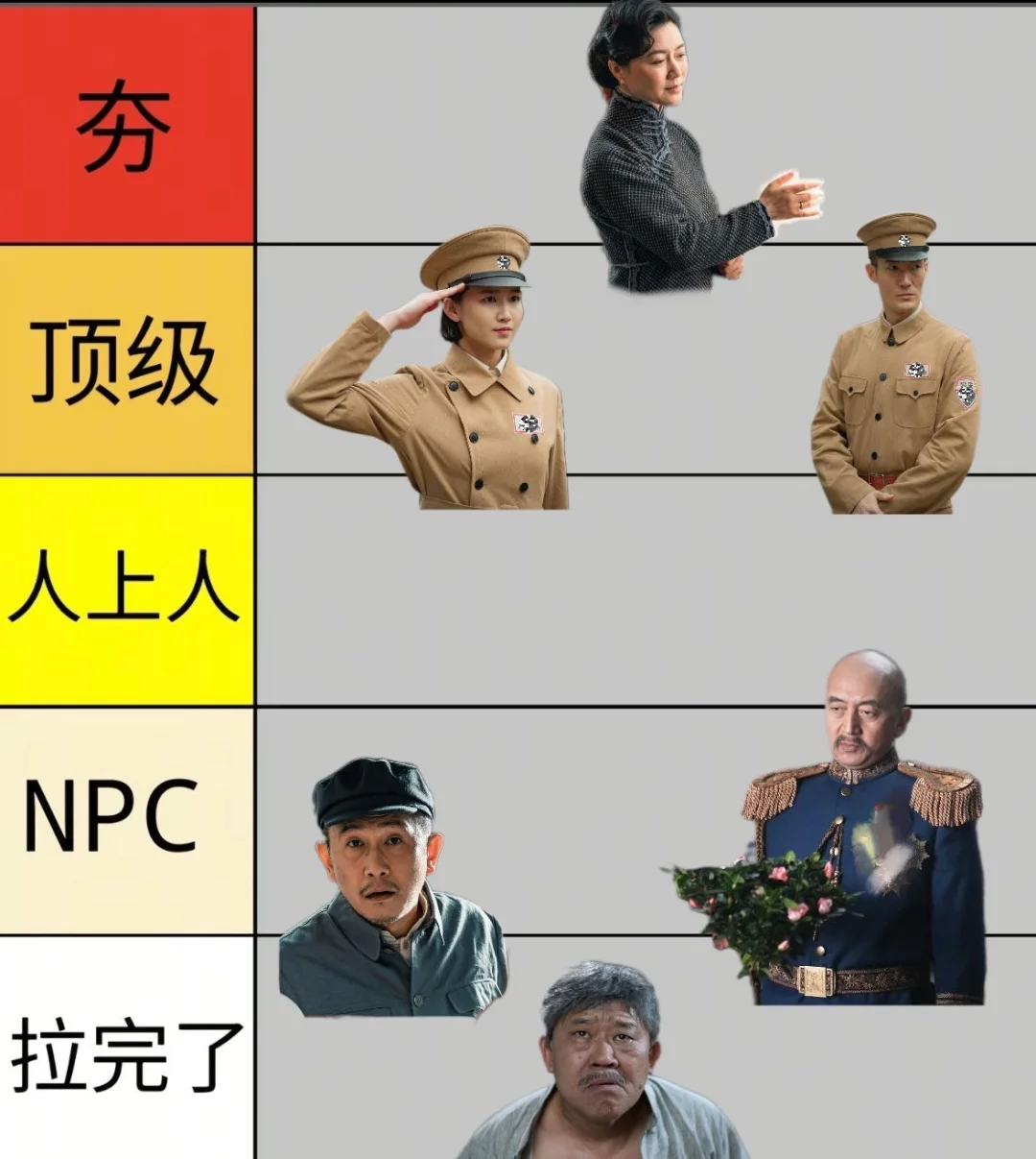 锐评电影《火种》配角从夯到拉👏🏻