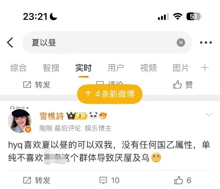 鸢胶一也想要洲际的大rm了是吧?怎么办黑🕳融被♂同入了 ​​​