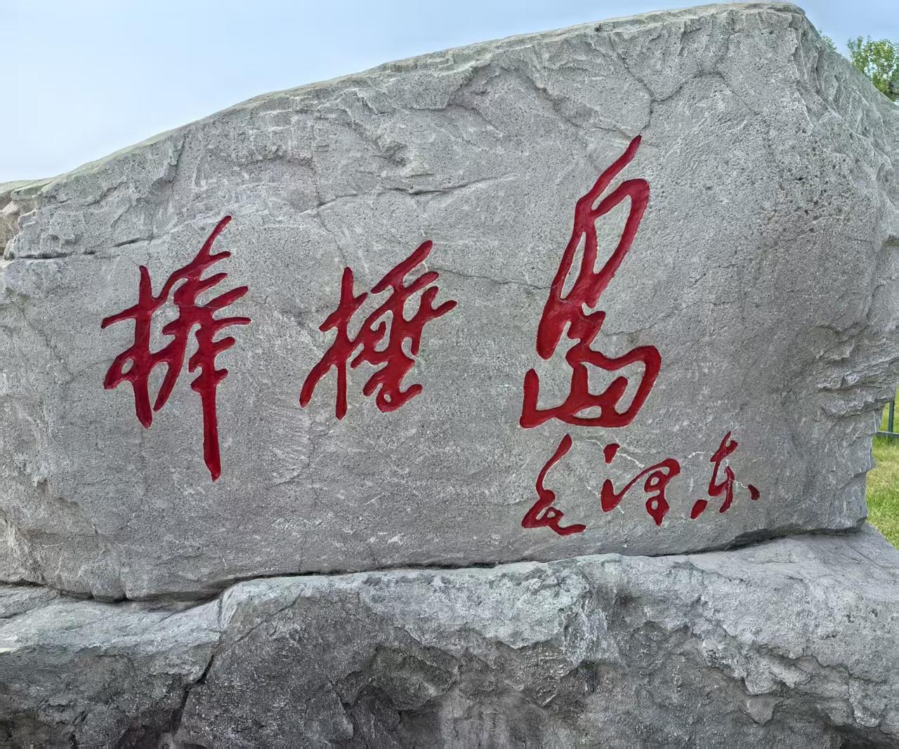 今天下午3点是大连中考查分的时间，也是我最高兴的时刻，2:57的时候，姑娘发微信
