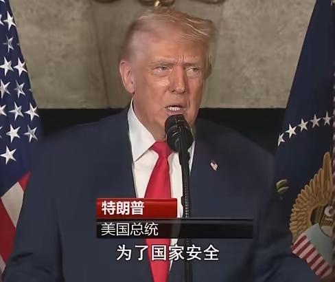 伊朗的援助到了！特朗普火速改策略，他比谁都清楚：再硬耗下去，中国不战而胜！
伊朗