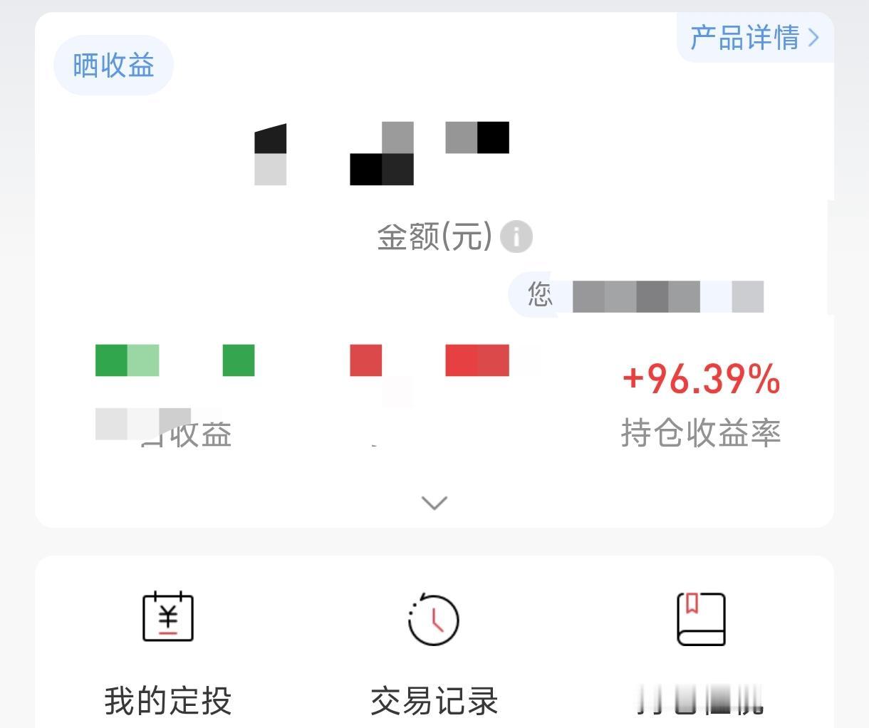 刚发了个微头条，吐槽了下现在A股较弱的赚钱效应，以及没有独立行情，被一位网友“教