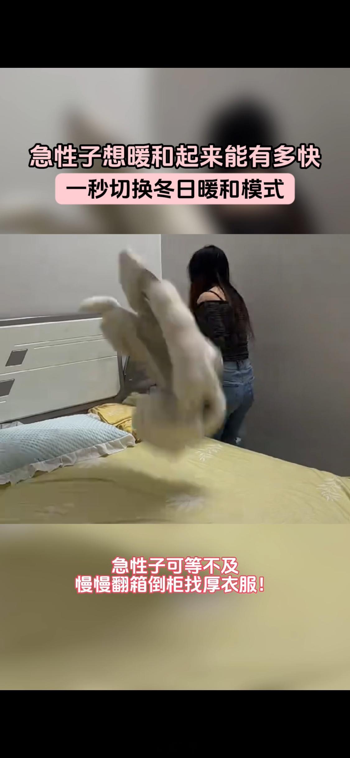 快速保暖邪修当代年轻人的快速保暖邪修：主打一个灵活应变！气温骤降没衣服？直接上?