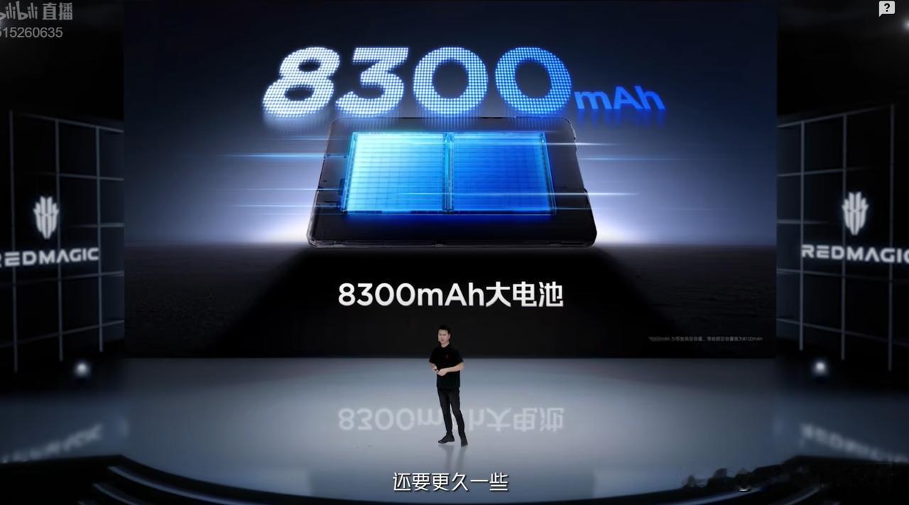 红魔游戏平板 5Pro采用的是8300mAh大电池，支持80W快充，此外该平板还