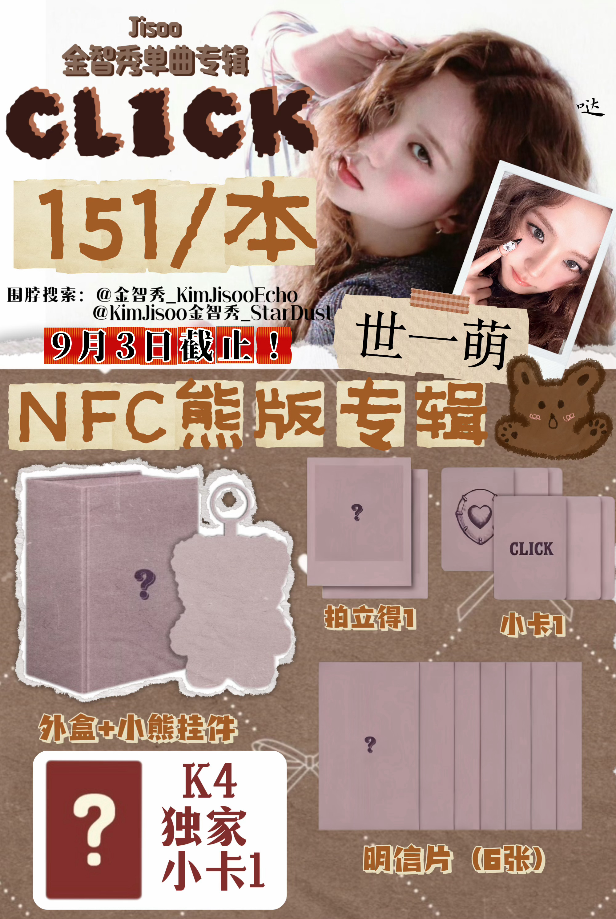 等我一张一张做你们先用指路：
