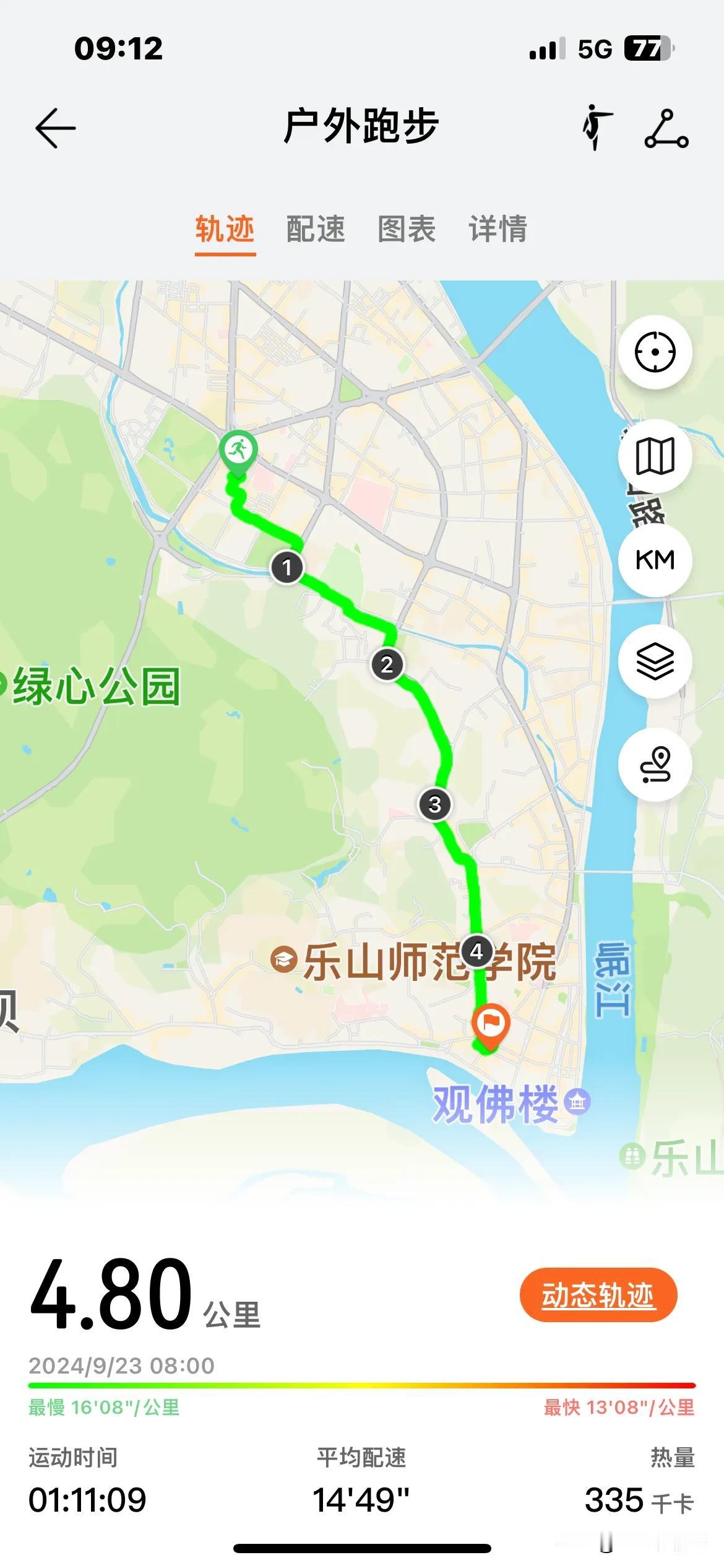 健走打卡5公里。
今天没有跑步，因为要去做面部护理（洗脸），所以，就走路过去了。