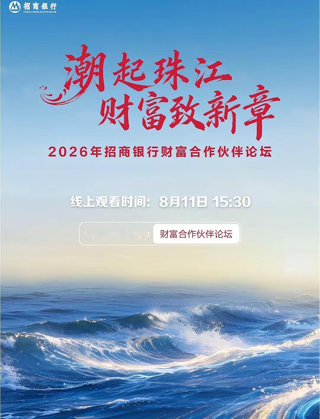 在银行圈，流传着一条潜规则：哪怕流失一位百万存款的大户，银行主任也许只是淡定处之