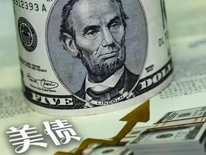 中国不接盘之后，美债压垮帝国体面！三条路都是慢性死法? 美国现在欠着超过39万亿
