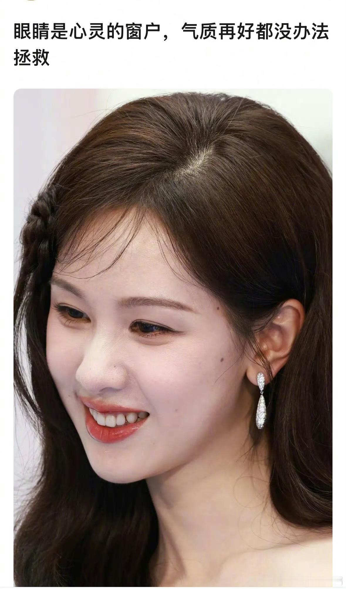 陈都灵的三角眼是他容貌的硬伤吗 ​​​