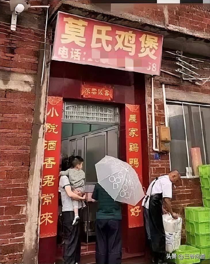 莫氏鸡煲为什么会火？是一流的环境还是超凡的厨艺？都不是！那是实实在在的用料和现杀